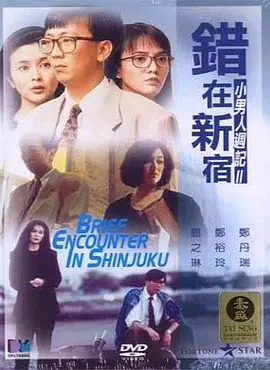 国产一区二区精品在线观看