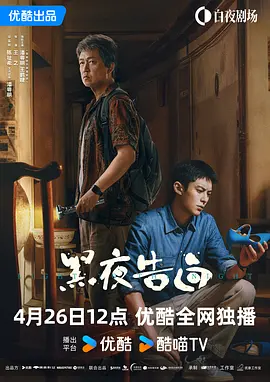皇宫秘史