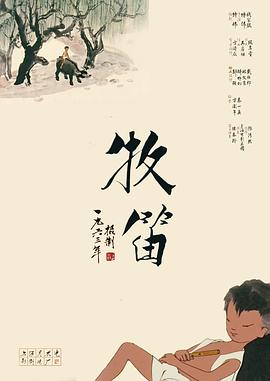荆棘