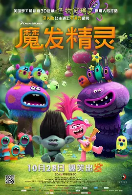 狂野少女看免费完整版