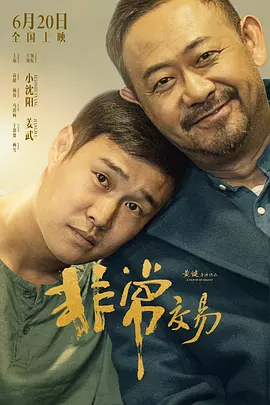 伊人激情
