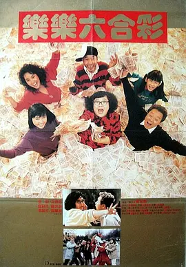 长河落日电视剧