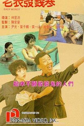 黄色片在线