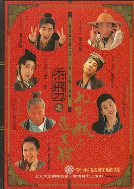 发情的有夫之妇：无限性