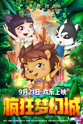 亚洲伊人影院