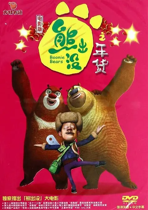 亚洲综合视频在线观看