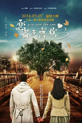 摩卡中的朋友女