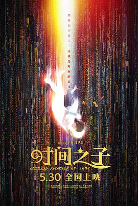 丁香六月激情网
