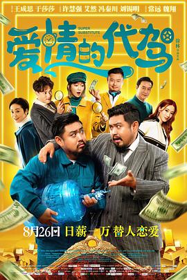 国产gay男性玩奴**小蓝