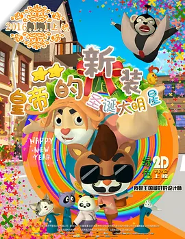 激情综合五月天