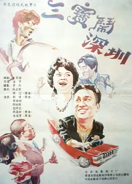 五十路人妇