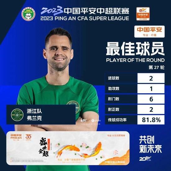 兴奋的夫人