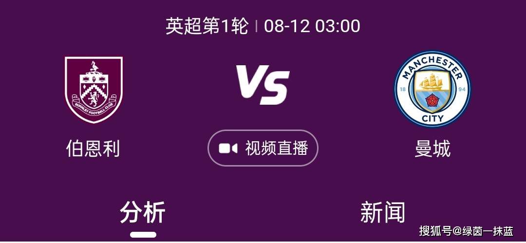 纲手的脚