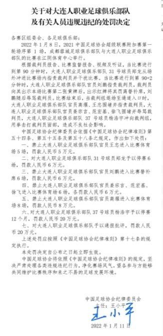 高中生狂徒