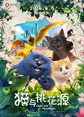 欲色影视天天一区二区三区色香欲