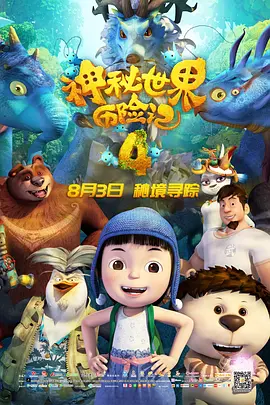 导航福利在线