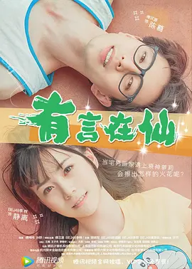香港碰碰