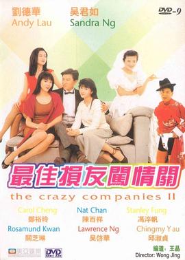 精品久久久久亚洲