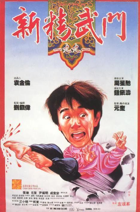 前辈的妻子