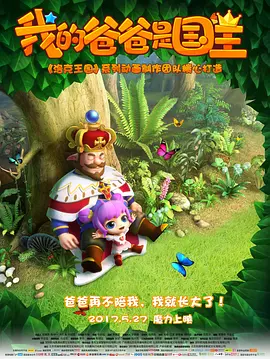 梦华录免费在线观看