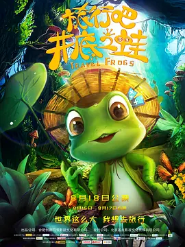 偷尝禁果三级的电影