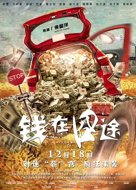 日本中文字幕在线电影