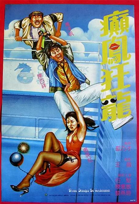 国产真实交换配乱吟91