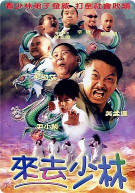 九点约定的地方