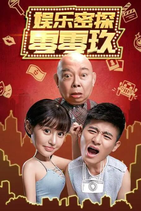 我的朋友妻子