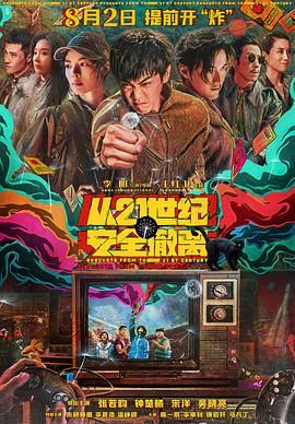 天天狠狠色噜噜