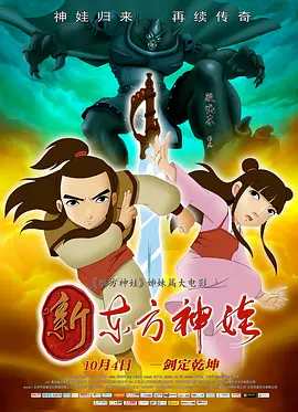 雷安r18