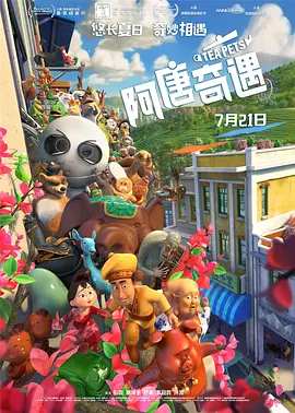 亚洲瑟瑟