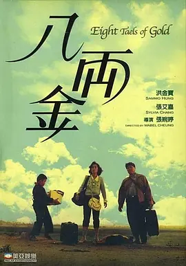 大器尝遍少妇小说山野春情