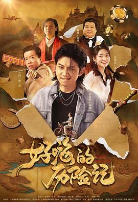国产大片91精品免费看3