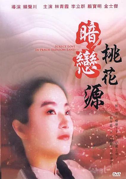 动漫乳色吐息