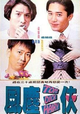 姨丈