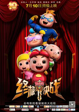 又黄又爽的视频
