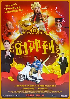 内衣男人