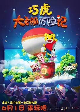 动漫撕开内衣
