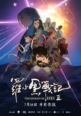 日本h在线观看