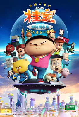 三级aa视频在线观看
