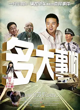 后妈介绍的女朋友
