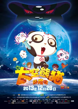国产一区二区三区四区五区加勒比