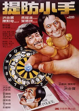 伊人99综合