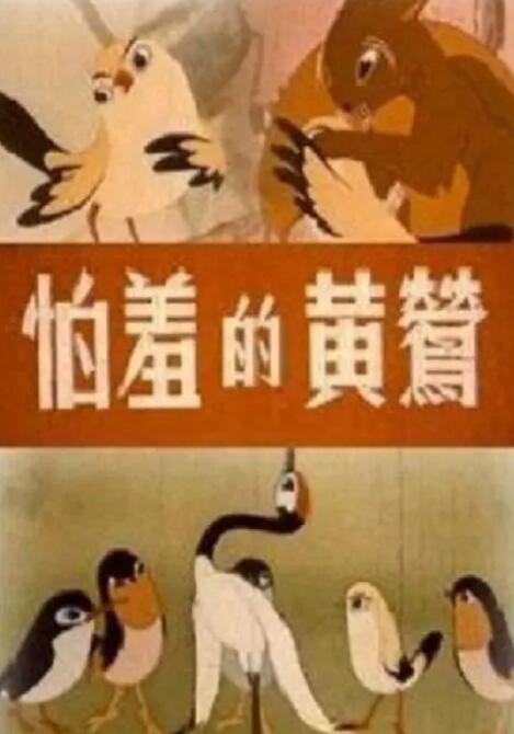女生扒开裤子让男生捅