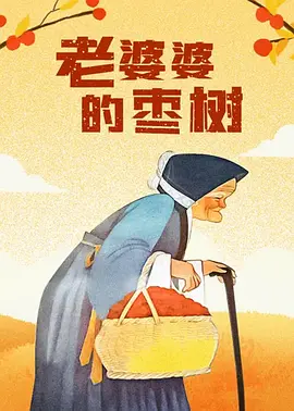 少妇欧美一区二区