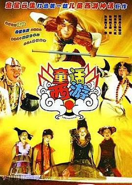 美好生活在线观看免费完整版