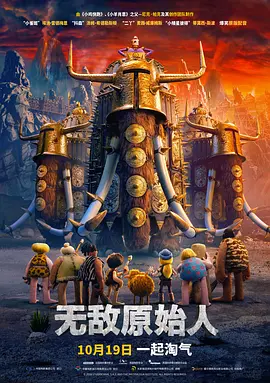 春意影院福利社