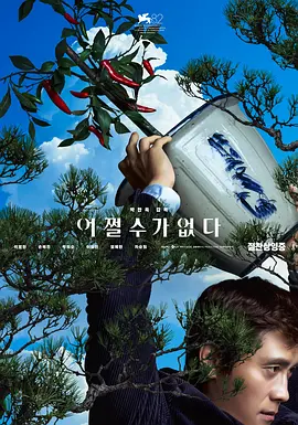 五月婷色