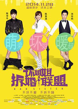 插花弄玉